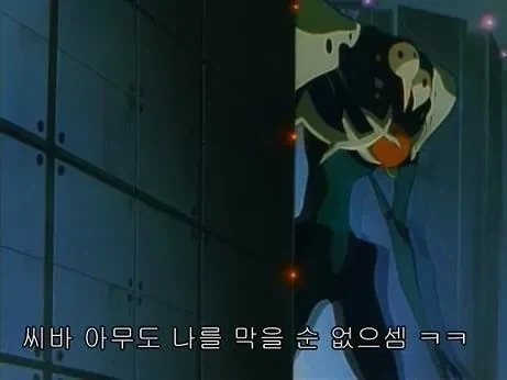 기동천사 엔젤릭 레이어 - 비 갠 후에 이미지 18