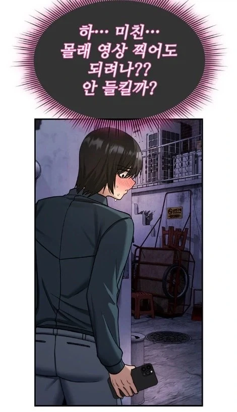 당하는것을 원하는 여자_1.webp