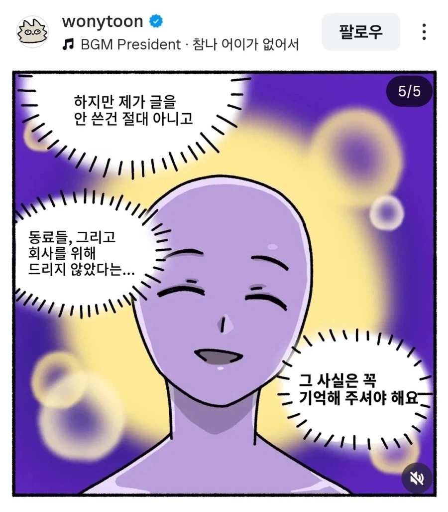 어느 글작가가 글을 주지 않는.eu_5.webp