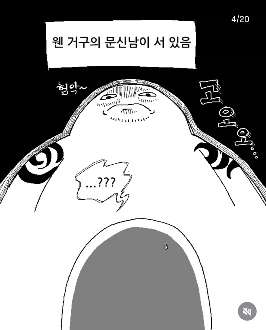 부모님을 처음 본 날을 회상하는 만화_3.webp