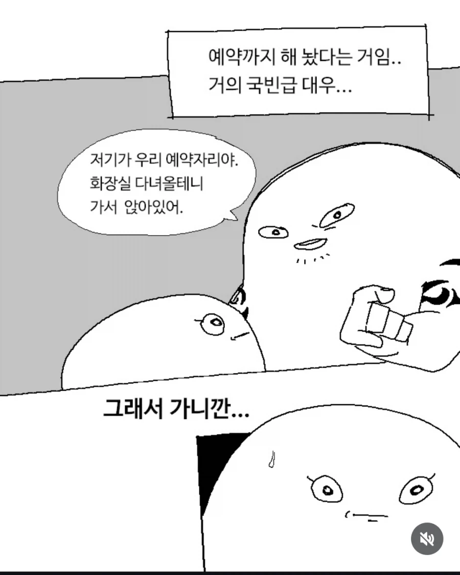 부모님을 처음 본 날을 회상하는 만화_10.webp