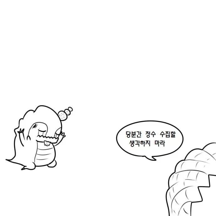 우끼끾 시@발련아 만화.manhwa_12.webp