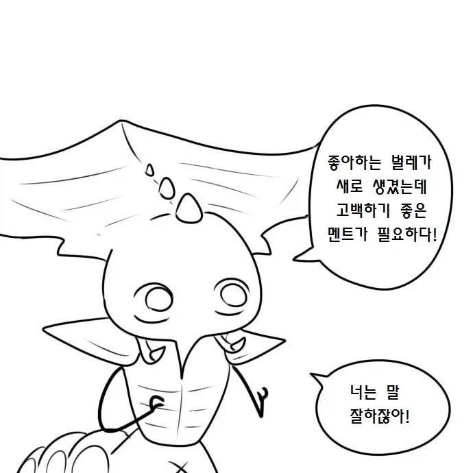 우끼끾 시@발련아 만화.manhwa_14.webp