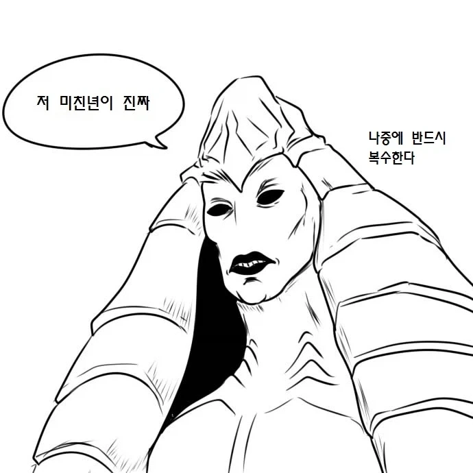 우끼끾 시@발련아 만화.manhwa_17.webp