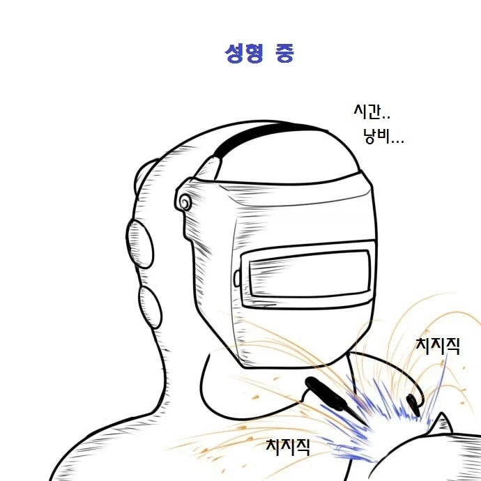 우끼끾 시@발련아 만화.manhwa_24.webp