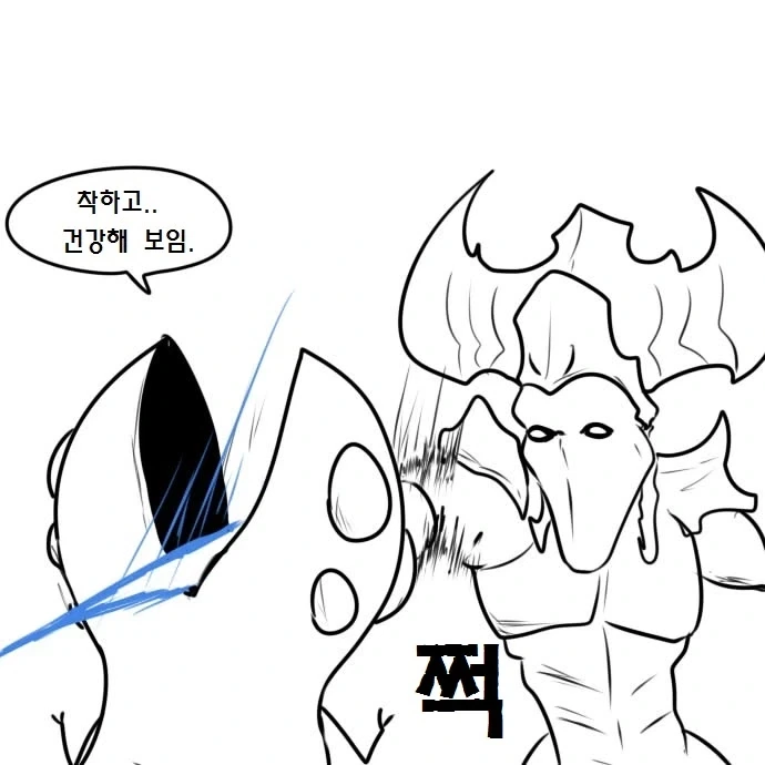 우끼끾 시@발련아 만화.manhwa_26.webp