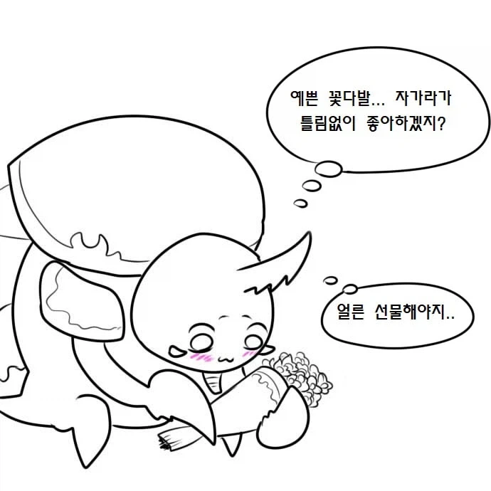 우끼끾 시@발련아 만화.manhwa_27.webp