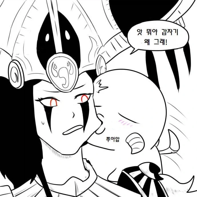 우끼끾 시@발련아 만화.manhwa_41.webp
