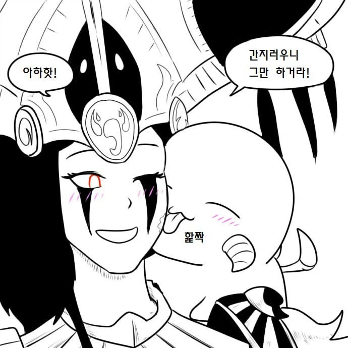 우끼끾 시@발련아 만화.manhwa_48.webp