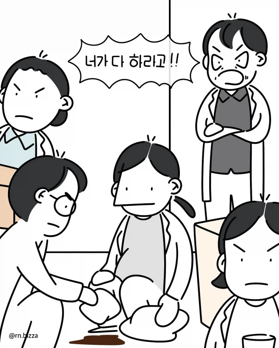 성평등을 엄격하게 지키는 팀장님.manga_10.webp