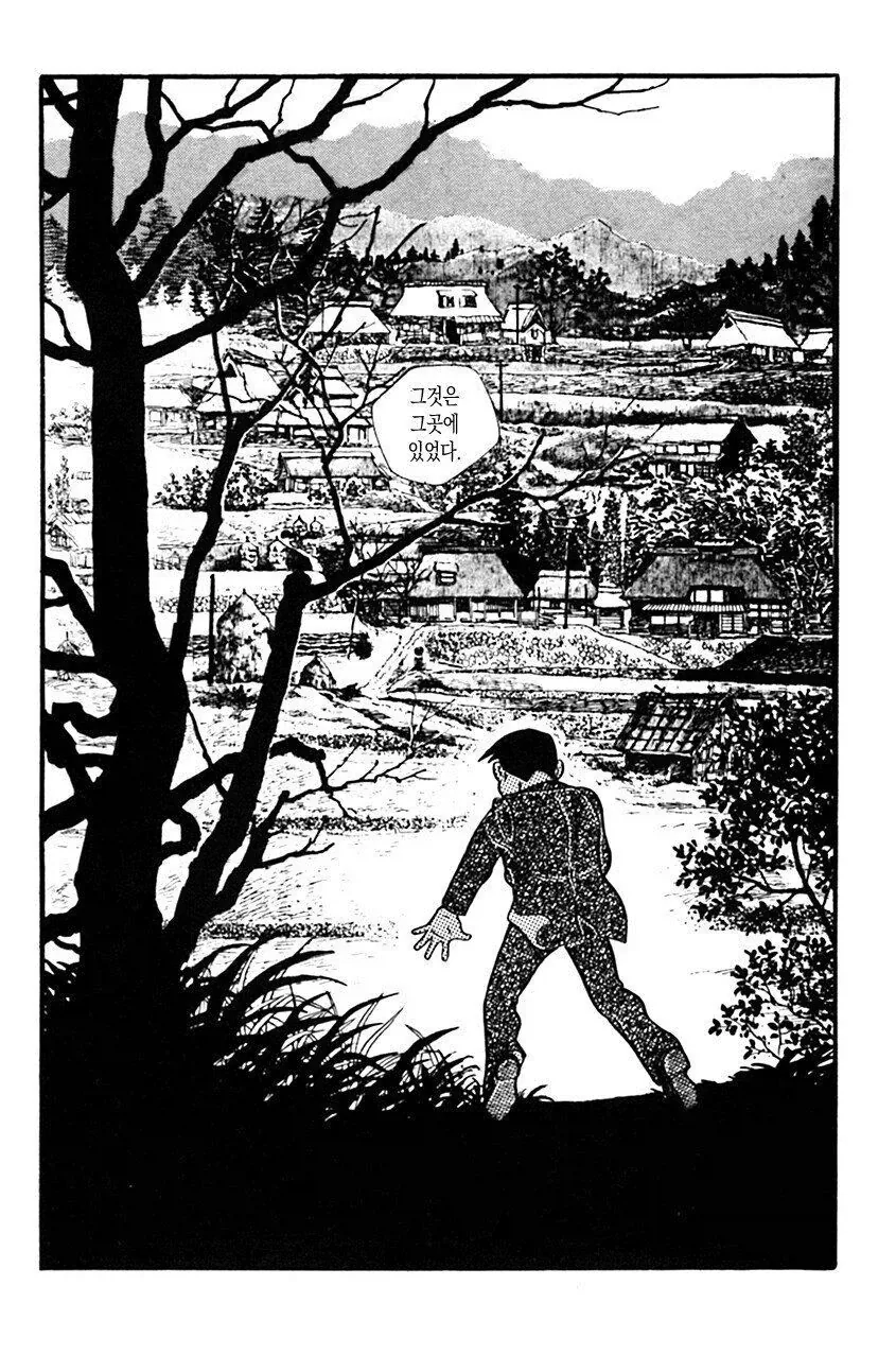 광의 미치광이 노인.manhwa_19.webp