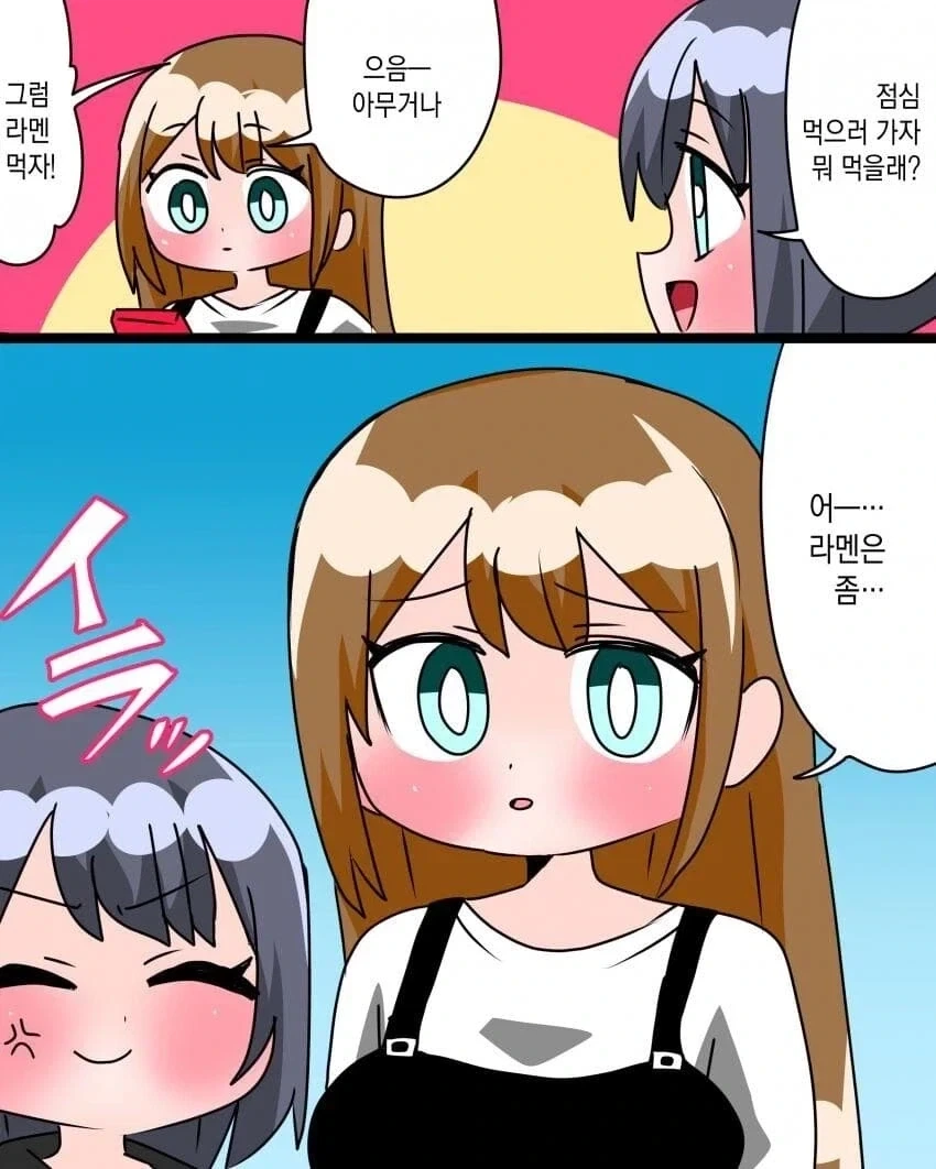 기어코 손 올리게 만드는 망가.manga_1.webp