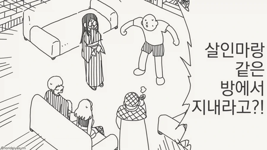 수영하는 만화.manhwa_1.webp