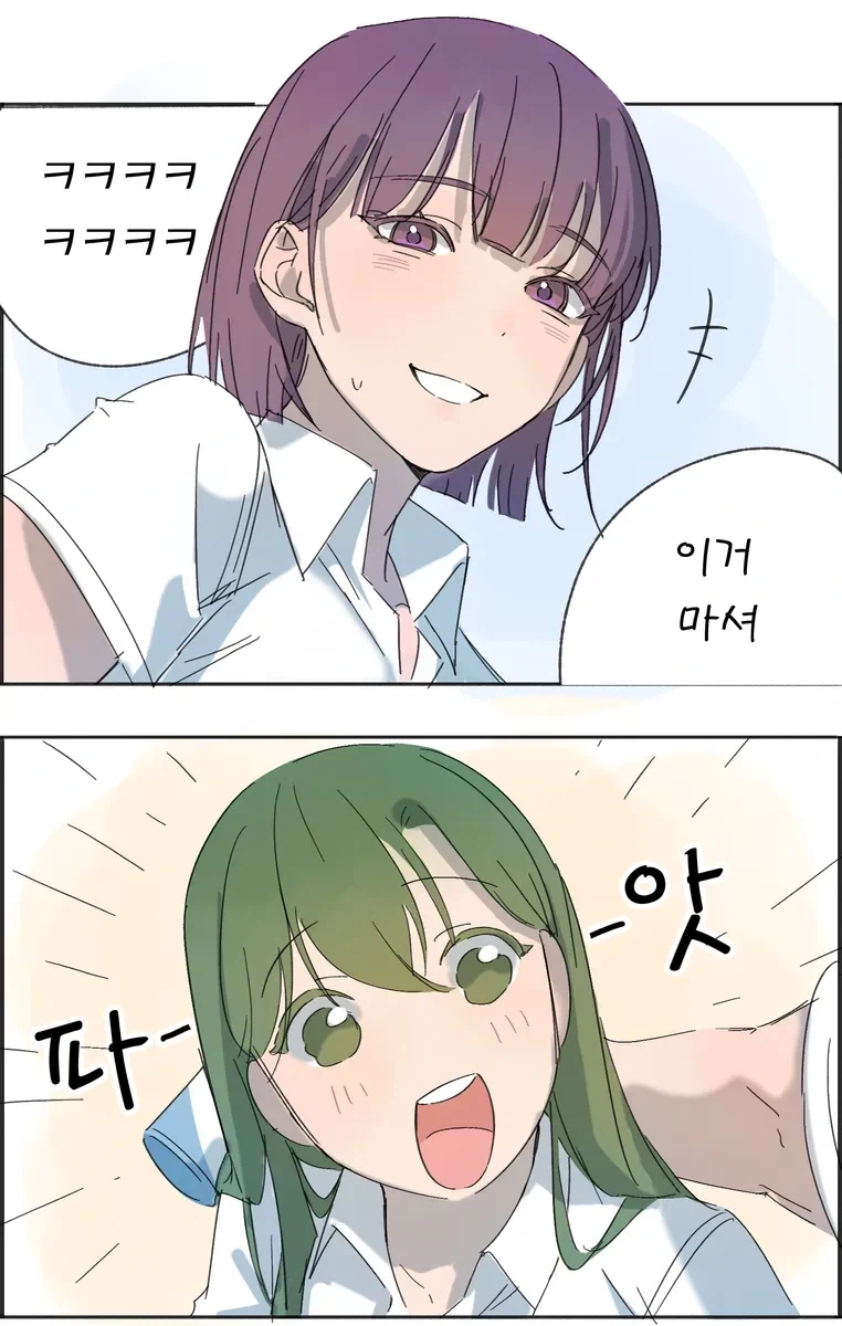 너무 더운 백합 만화.manhwa_6.webp
