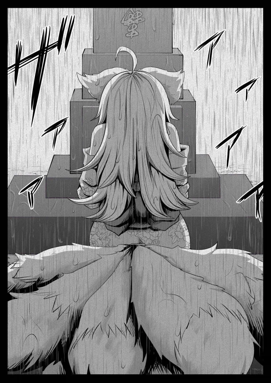 스압) 인간의 아이따위 낳지 않겠다!.manhwa_38.webp