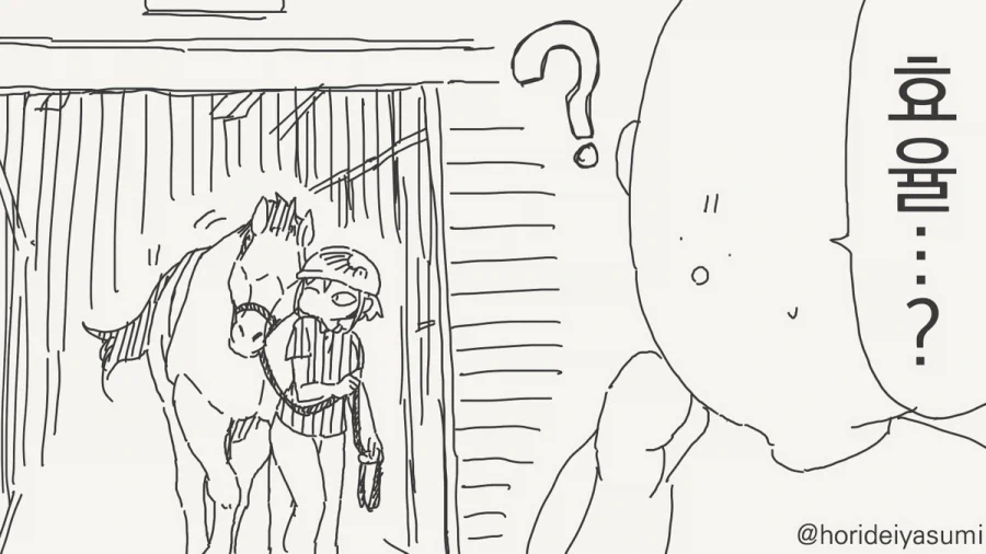 더럽게 효율적인 서큐버스.manhwa_4.webp