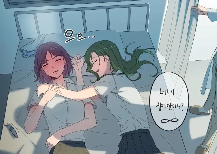 학교 백합 만화.manhwa_2.webp