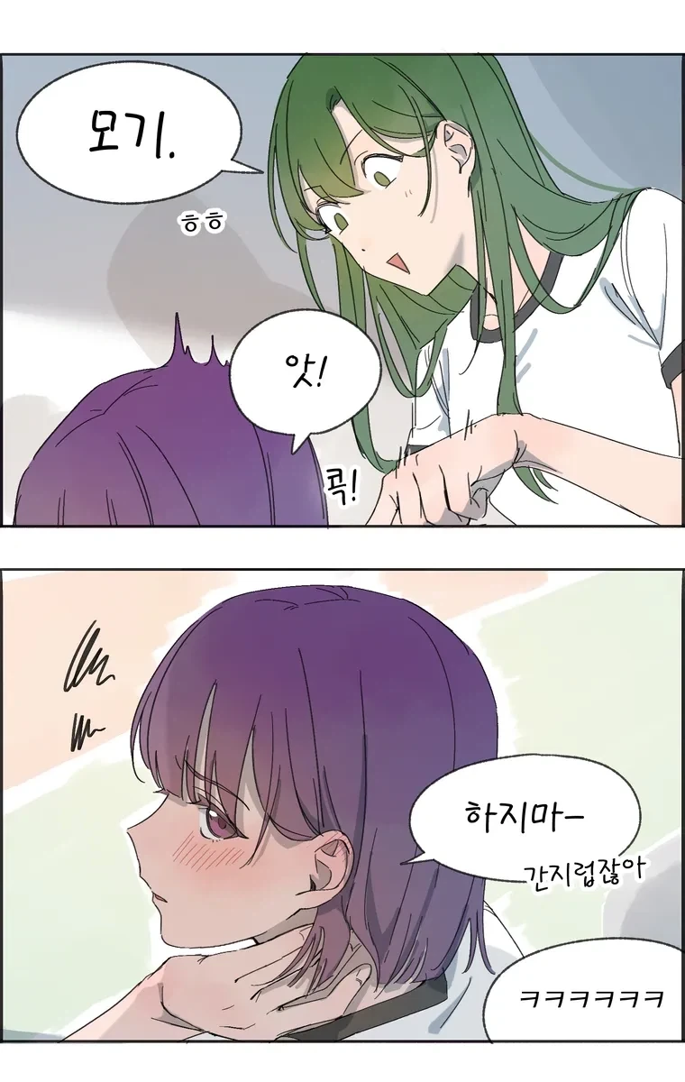 학교 백합 만화.manhwa_13.webp