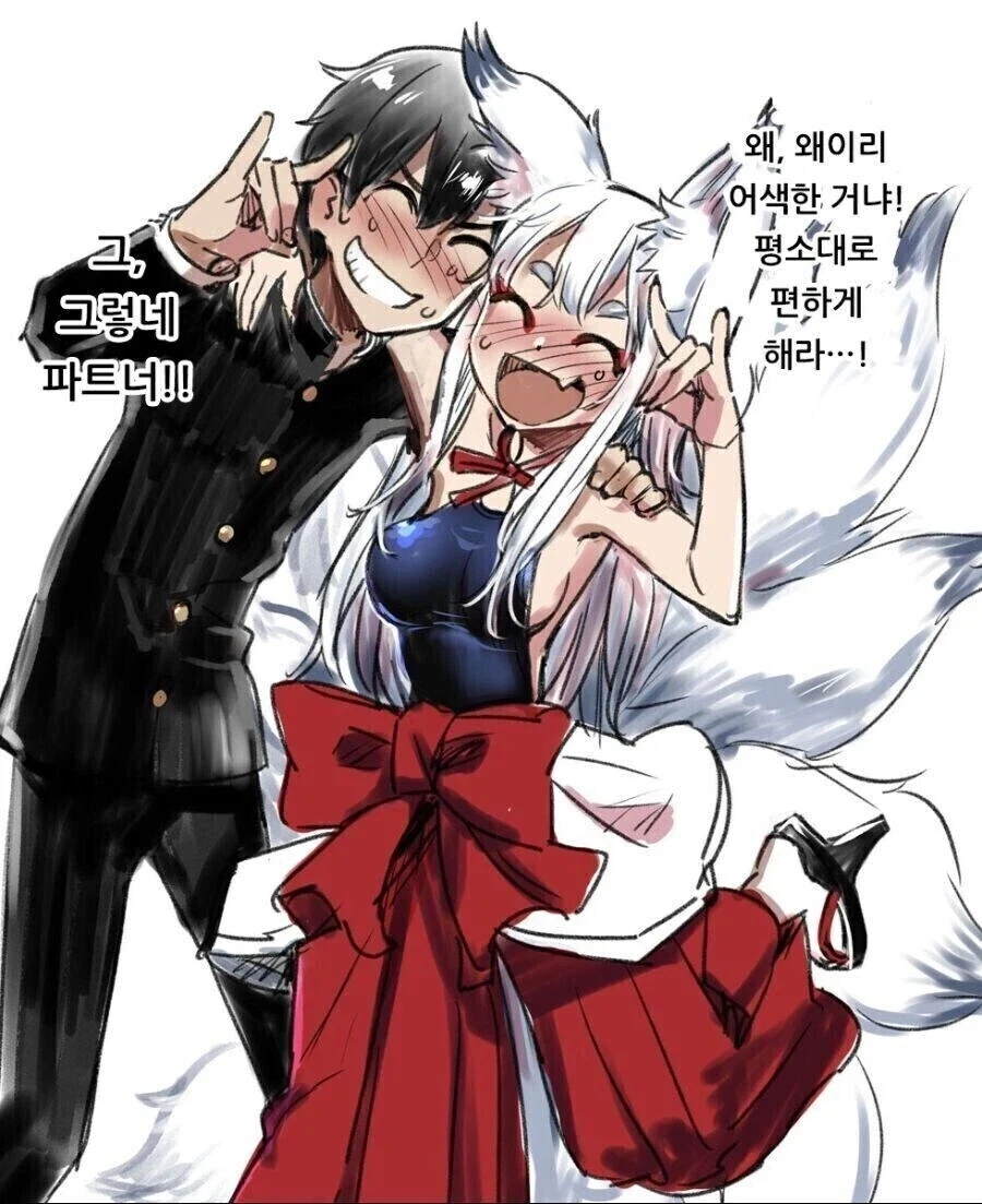 퇴마사 소년과 여우요괴.manga_9.webp