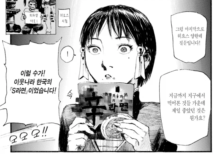 일본 만화애니에서 나올 때마다 놀라게 되는거_1.webp