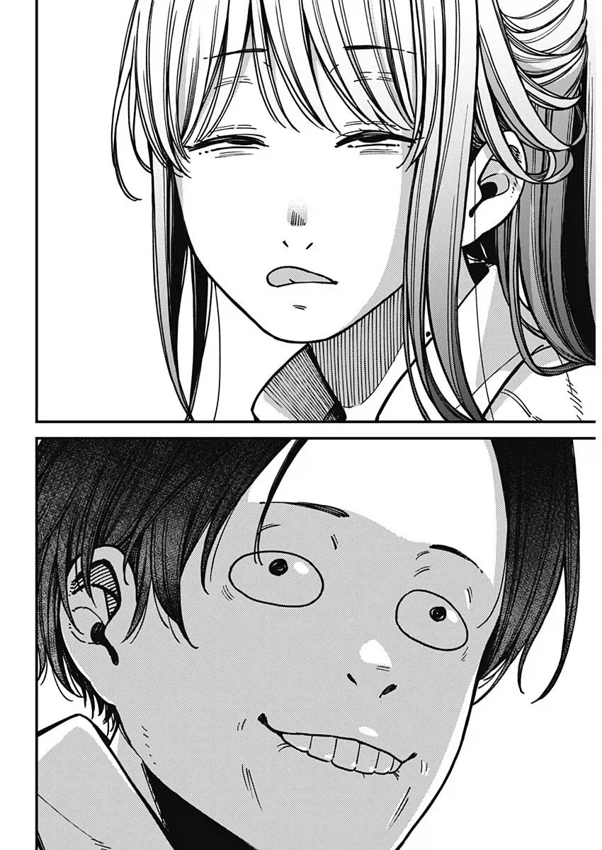 돈없는 학생 커플이 데이트 가는.manhwa_12.webp