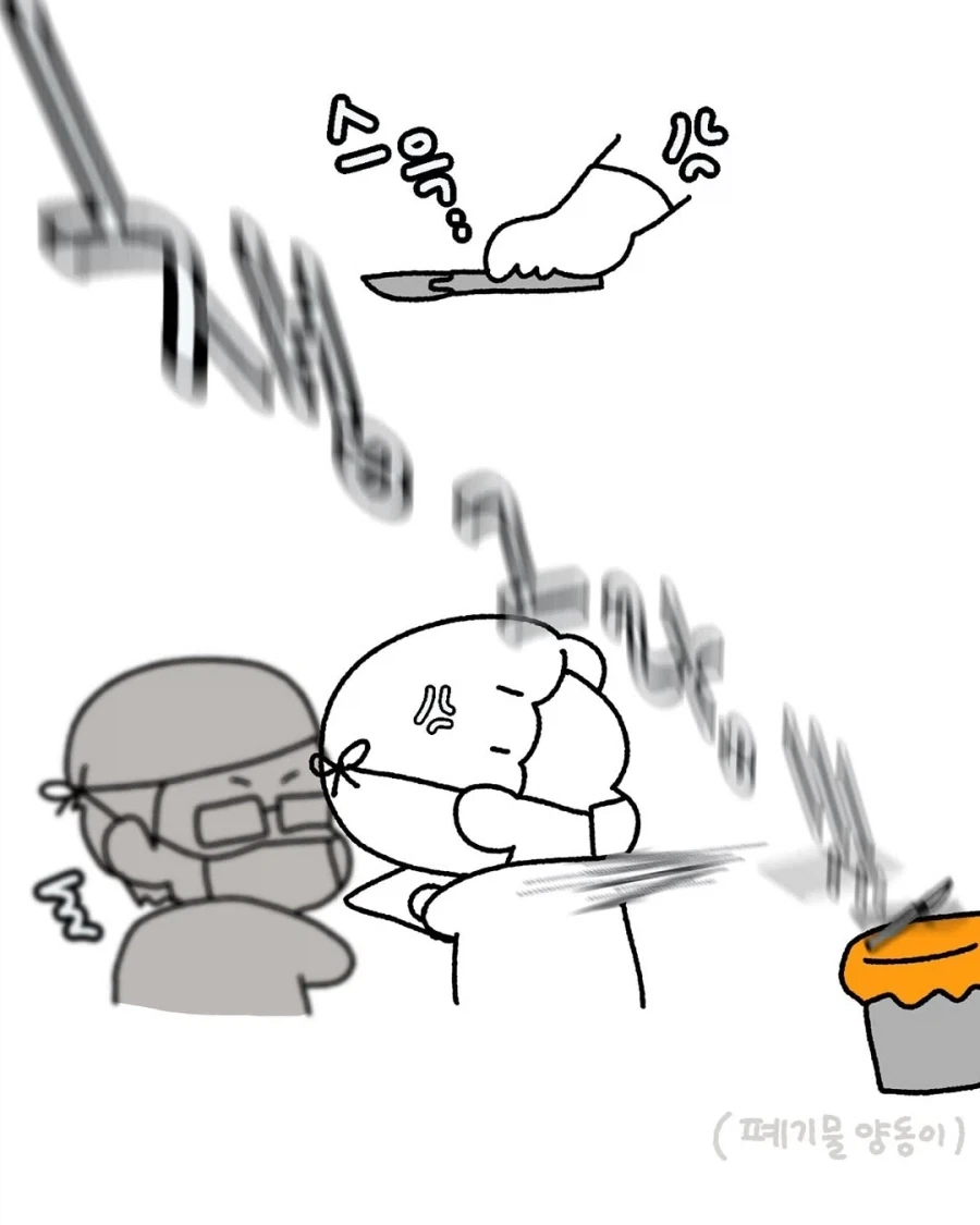 수술실 사이다 썰.manga_4.webp
