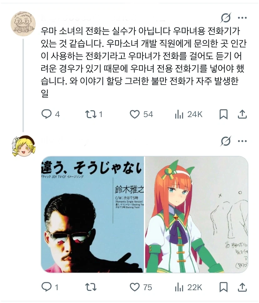 [말딸]