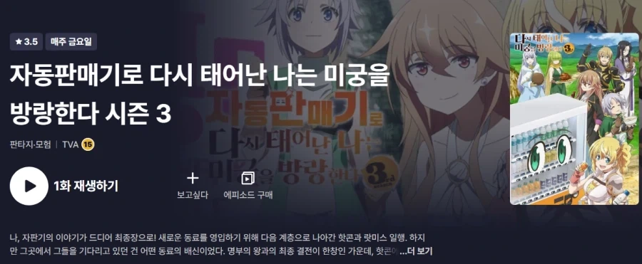 개인적으로 렌탈여친보다 애니 계속 나오는 이유가 더 궁금한 만화_1.webp