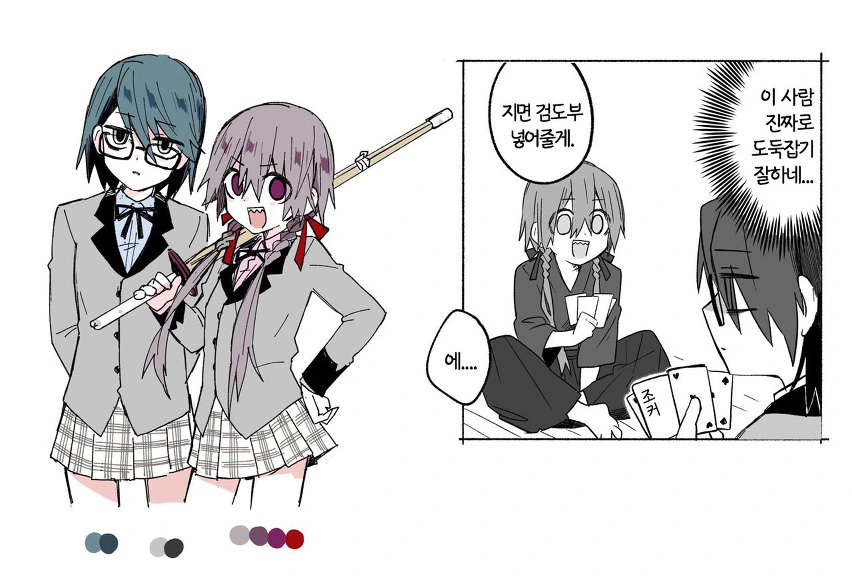 여자 검도부 입부하려는 comic_4.jpg