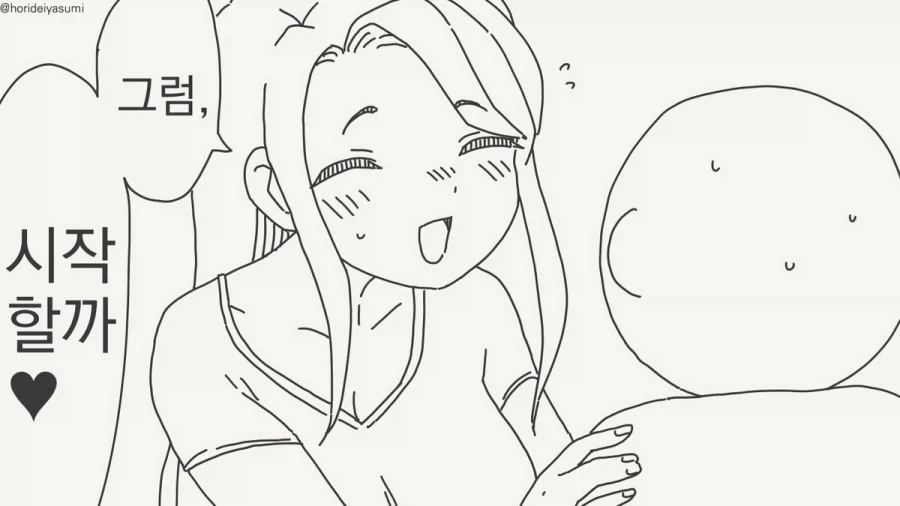 종말을 맞이한들 타협은 안 한다는 꼬맹이.manhwa_2.webp