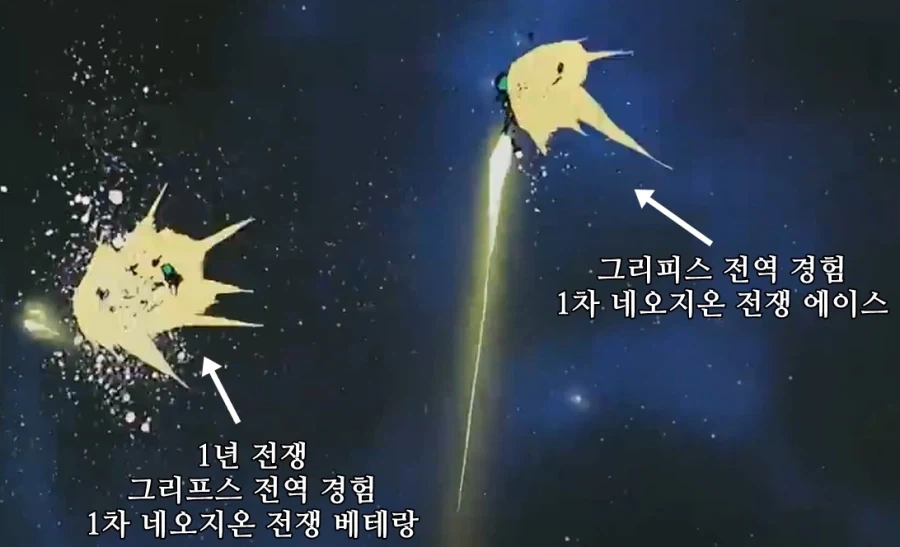 건담)역습의 샤아에서 터져죽는 엑스트라 수준_2.webp