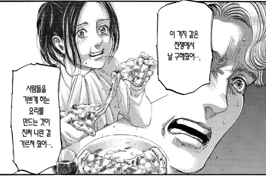 진격거)모두가 보정이 너무 심하다 생각하는 짤_1.webp