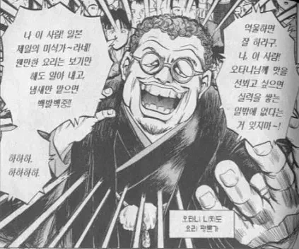 젠레스) 상어댄스 댄스상어 만화 이미지 2