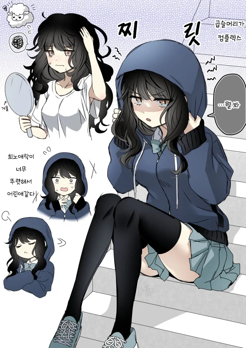 컴플렉스를 극복한 소녀 만화_1.webp
