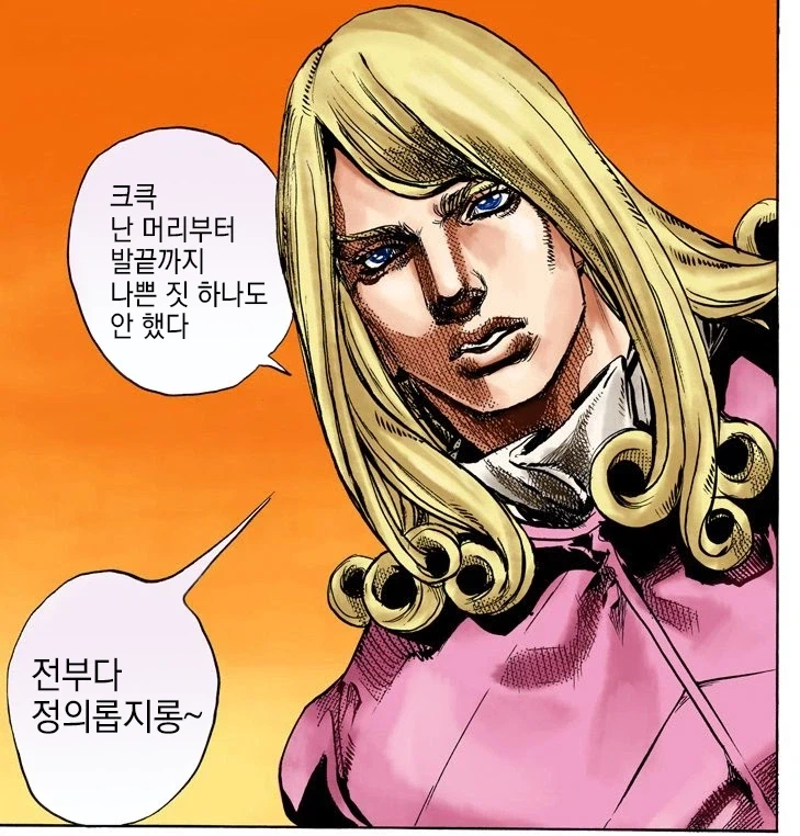 전 사과 안하겠습니다_1.webp