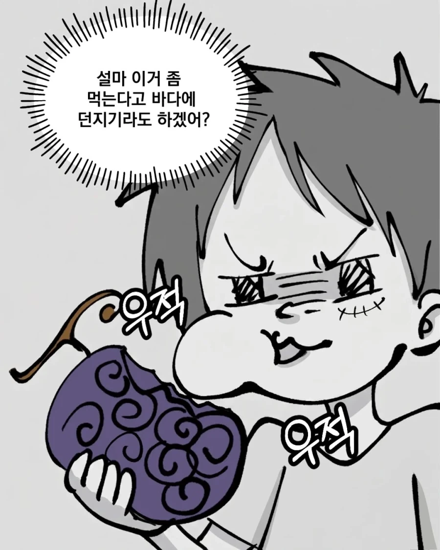 원피스) 해적왕이 되고픈 루피의 선택+_7.webp