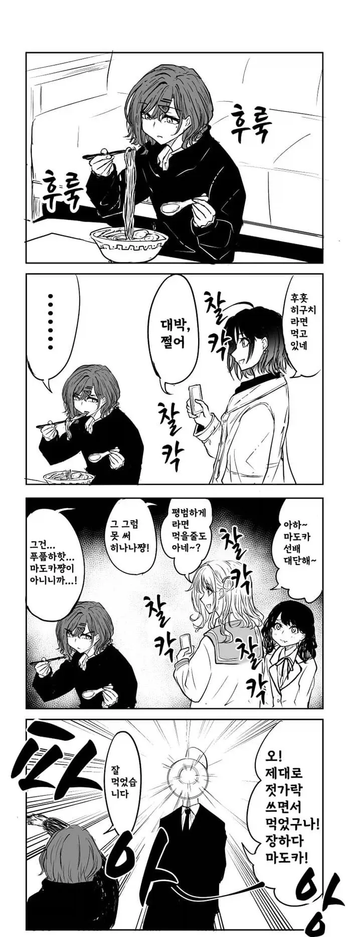 @) 시온과 밀회하는 릴리야 이미지 20