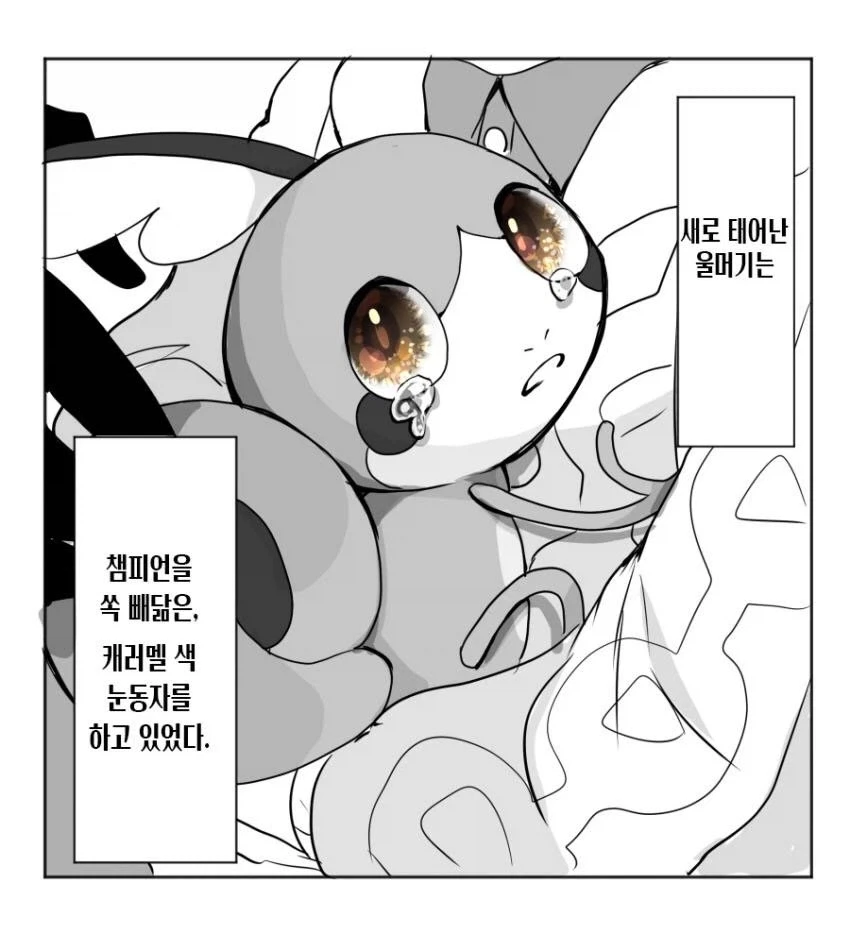 한컷만으로도 미친만화_1.webp