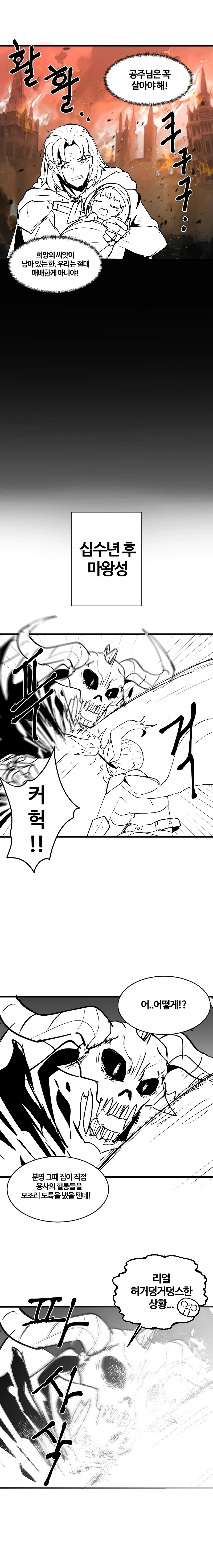 원숭이 클리셰 만화 패러_2.webp