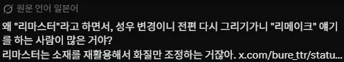 건담]