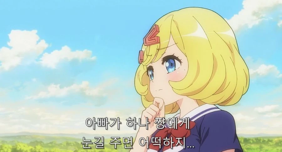 부덕의길드) 에슈네가 위기감을 느낀 순간_1.jpg