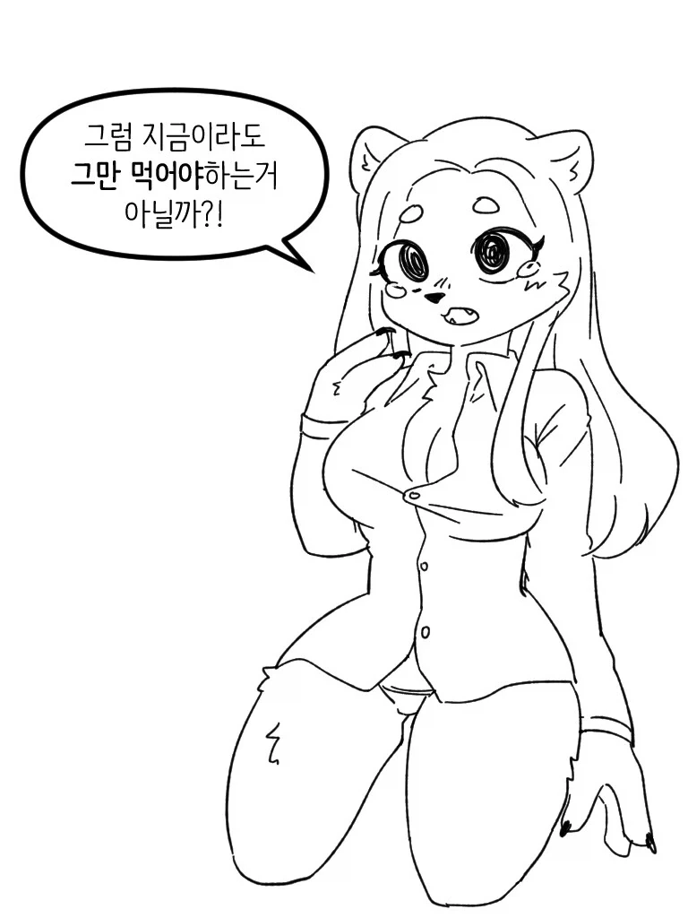 북극곰이 복수하는 만화_5.webp