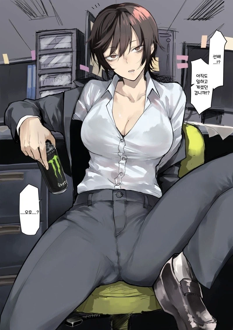수면 부족인 OL 아가씨.manhwa_2.webp