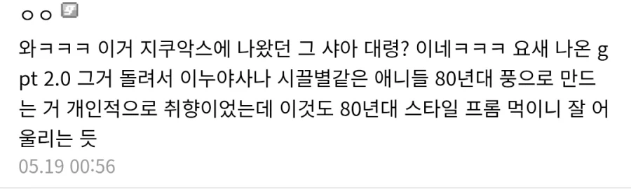건담)