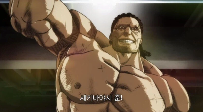 격투만화에서 진짜 뻔뻔한 캐릭터_1.webp