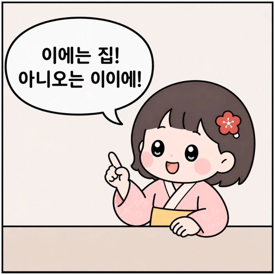 일본어 포기하게 되는 순간.manga_6.webp