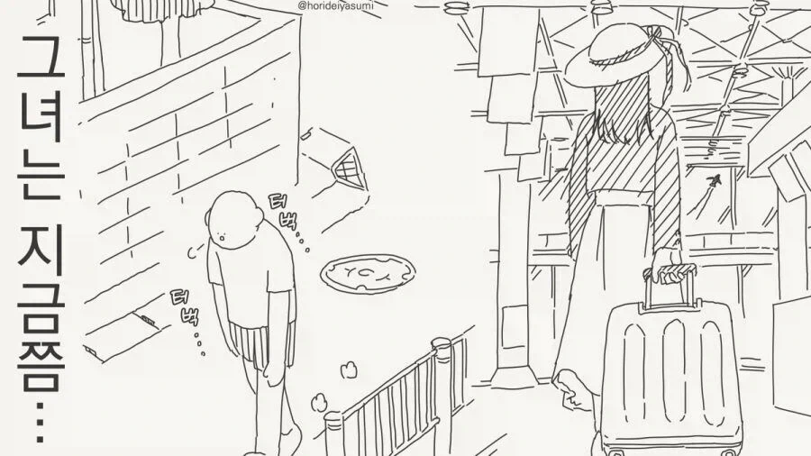 자 이제 누가 패배 히로인이지!!!.manhwa_1.webp