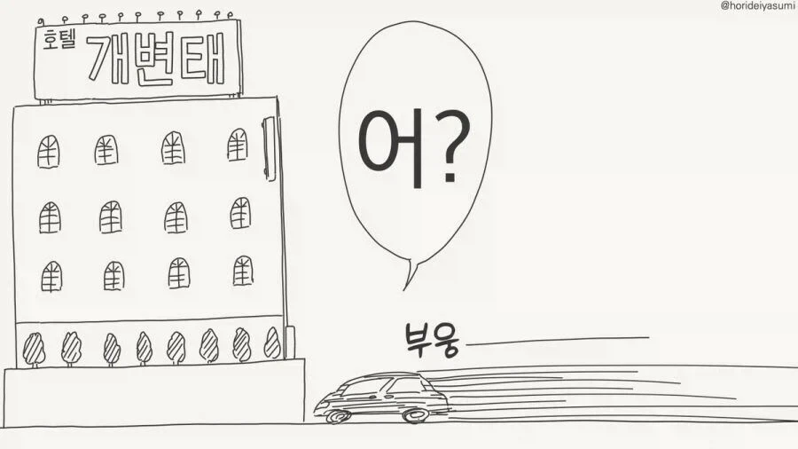자 이제 누가 패배 히로인이지!!!.manhwa_3.webp