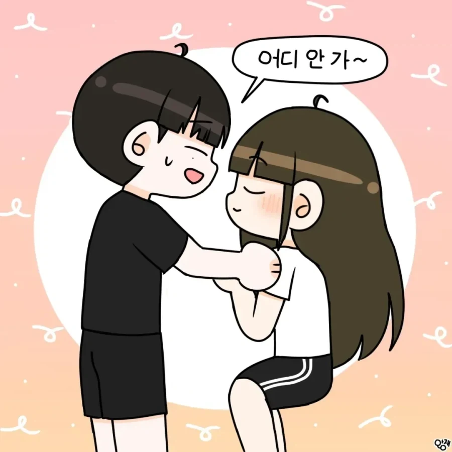 분리불안이 강한 여자친구.manhwa_9.webp