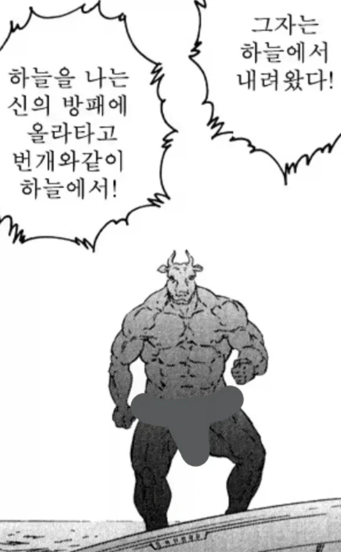 행성에 수인이 있는 만화_1.webp